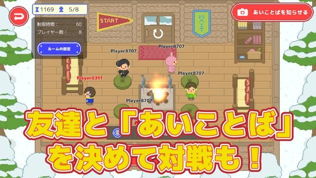 雪球战争手游 v1.0.2 安卓版2