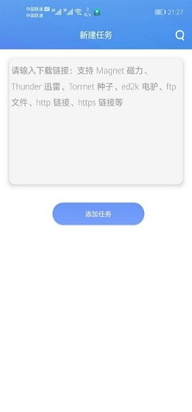 資源鯊apk2