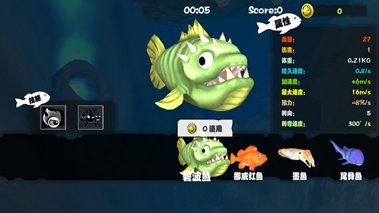 海底大猎杀手游联机版 v1.0.3 安卓版3