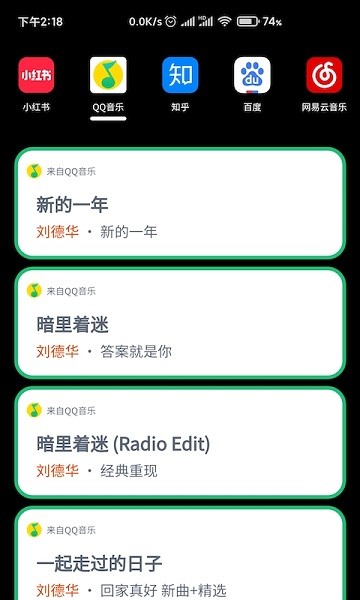 大鯨搜索瀏覽器 v7 安卓版 1