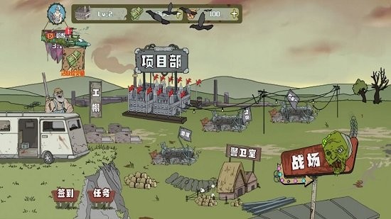 建筑隊(duì)大戰(zhàn)僵尸免廣告 v1.1.3 安卓無限金幣鉆石版 0