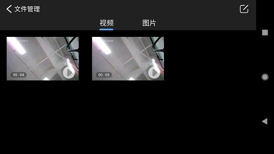 c video摄像头软件 v3.2.2 安卓版2