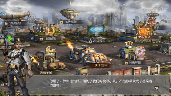 廢土潛行者 v1.11.44 安卓版 0