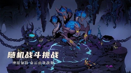 阿波羅預(yù)言手游 v1.0 安卓版 0