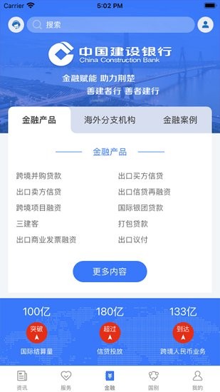 鄂企聚航官方版 v1.0 安卓版 0