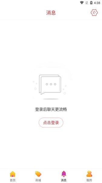 伊春龍域 v8.2.0 安卓版 0