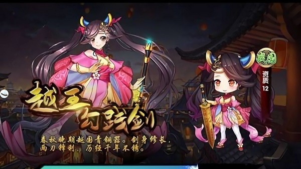 幻想次元手游 v3.0.4 安卓版 0