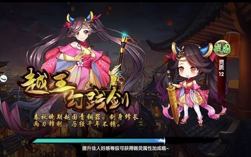 幻想次元手游 v3.0.4 安卓版 1