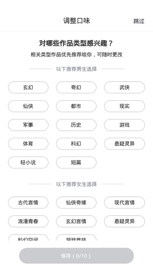 釘釘閱讀app最新版3