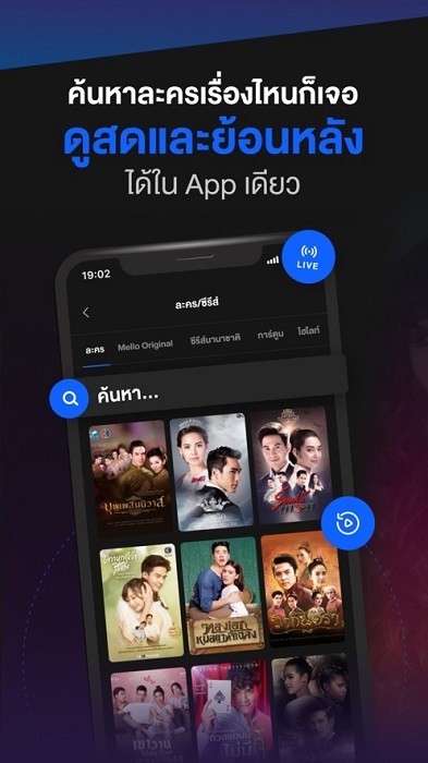 泰国ch3plus安卓 v4.24.0 官方版2