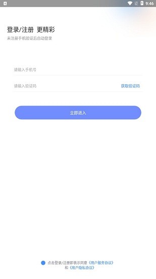 大咖牛呀app v1.0.1 安卓版 0