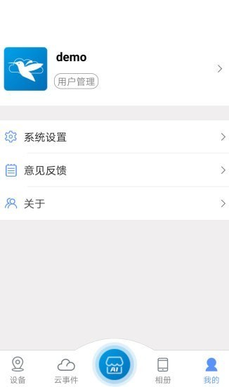 bcloud365官方版 v2.0.5 安卓版 1