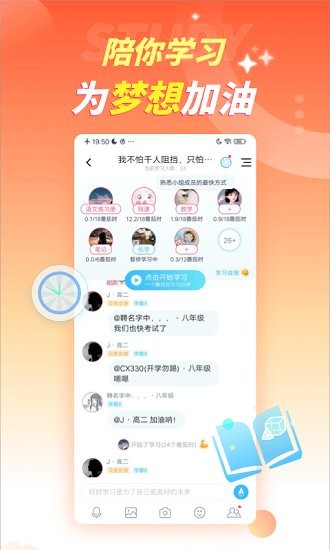 youth軟件 v4.1.1 安卓版 1