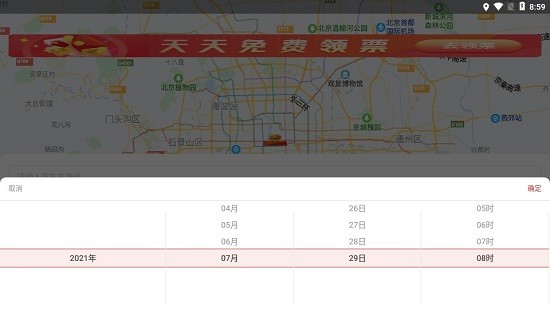 盯車寶app v1.1.1.0.211020 安卓版 1