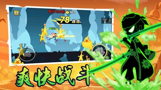 斗破超人最新版 v1.0 安卓版 0