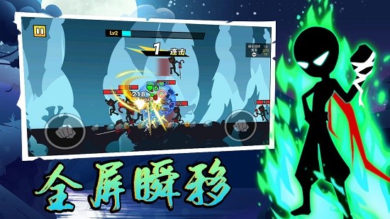 斗破超人最新版 v1.0 安卓版 1