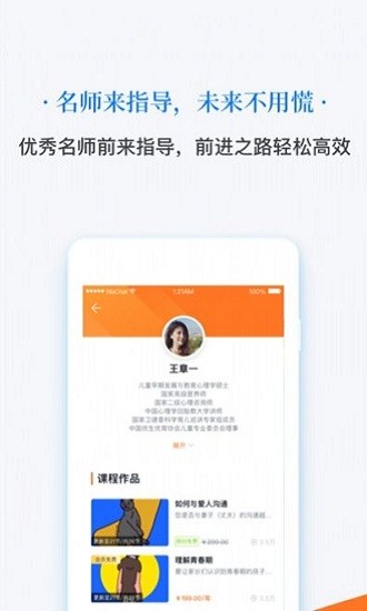 幸福之光app v1.0.0 安卓版 0