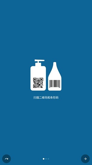 qr scanner android apk(qr碼掃描器高級(jí)版)0