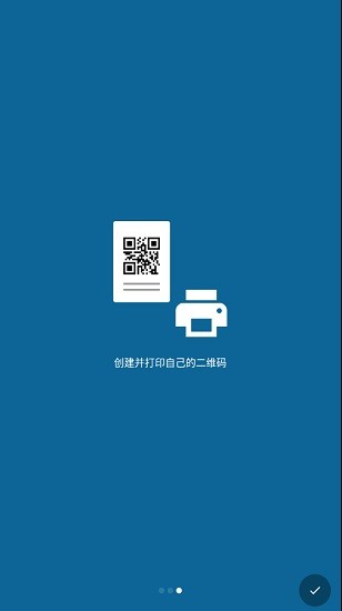 qr scanner android apk(qr碼掃描器高級(jí)版)1