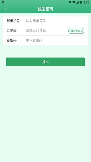 銘聯(lián)易購官方版 v1.0.8 安卓版 0