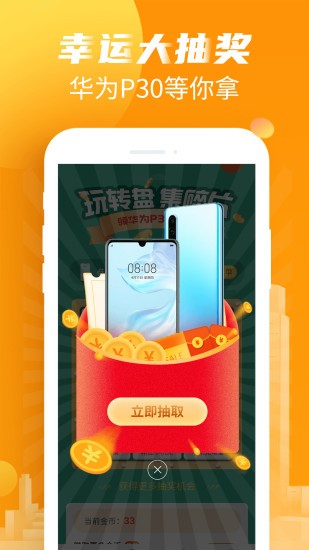 爱记步app官方版(天天爱走路) v1.5.7 安卓版0