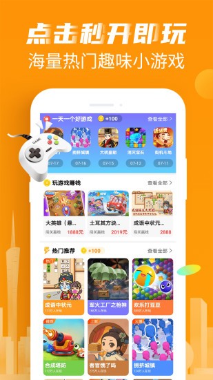 爱记步app官方版(天天爱走路) v1.5.7 安卓版2