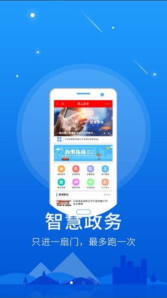 云上陇南安卓app v5.8.6 官方最新版 0