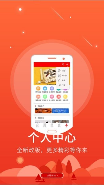 云上陇南安卓app下载