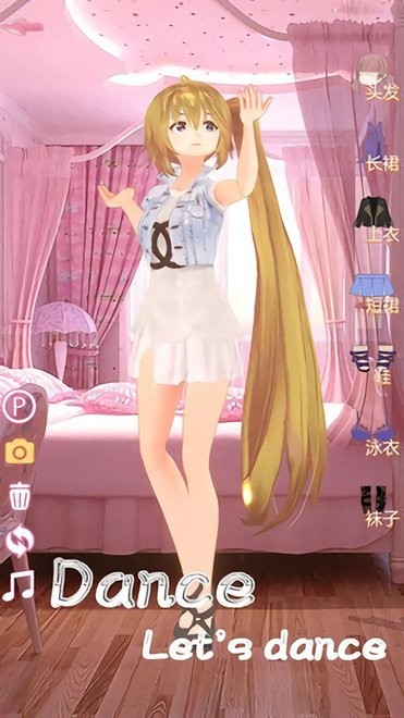 嫁給我輕松打扮游戲(marry me easy dressup)1