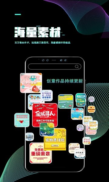 i秀(視頻錄制) v3.0.8 安卓版 1