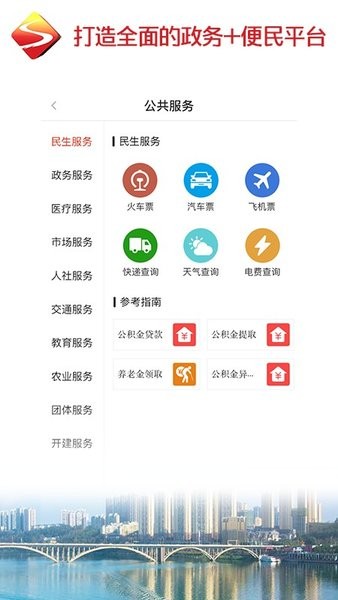 爱武胜官方app v2.4.0 安卓版1