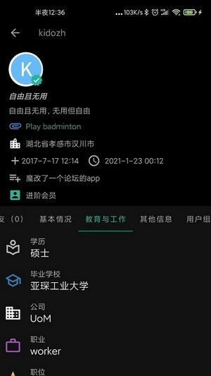 其樂keylol app v5.5 官方安卓版 0