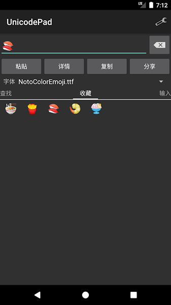 unicode pad app3