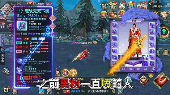 誅神仙語游戲 v1.0.3 安卓版 0