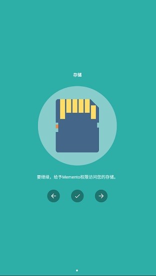 memento database pro v4.10.0 安卓版 3