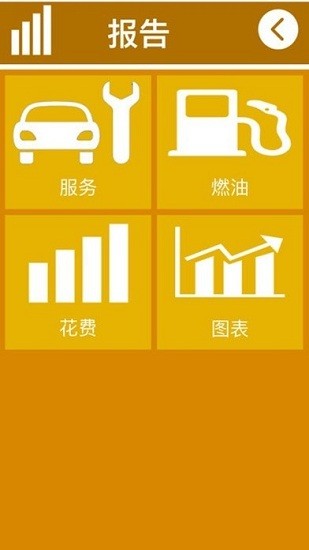 红宸养车app v2.7.2 安卓版0