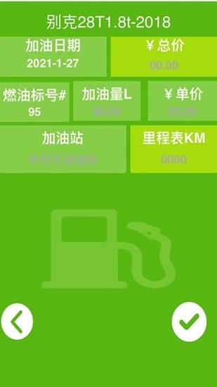 红宸养车app v2.7.2 安卓版2