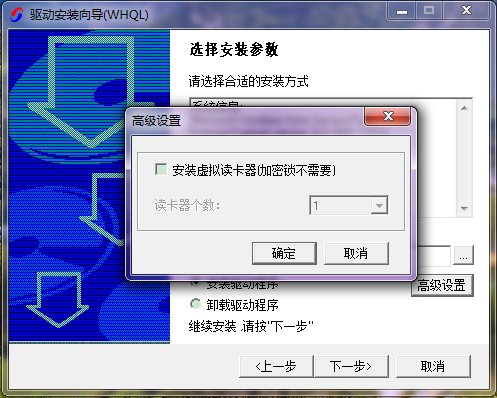 senseiv2.3(加密狗驅(qū)動) v2.3 官方版 0