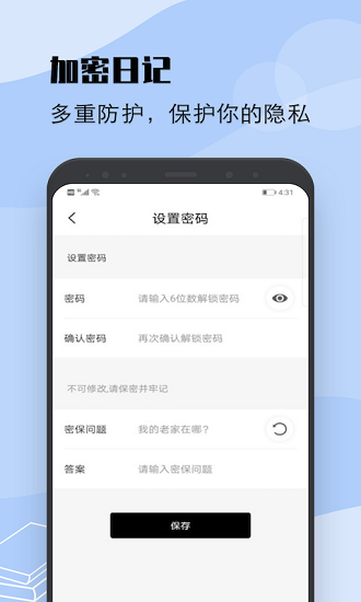 flexcil笔记app下载