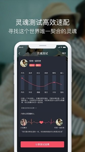 囍上媒捎app下载