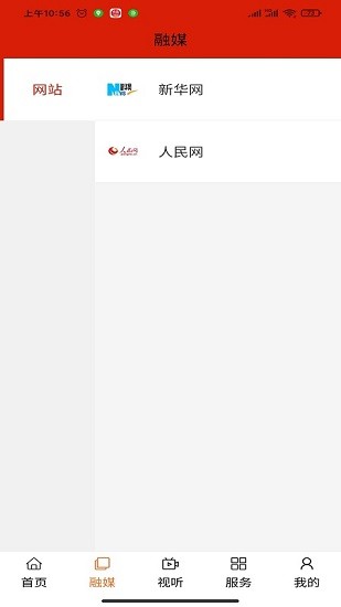 中国宁城app最新版 v1.0.4 安卓版1