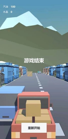 3d城市汽车模拟驾驶 v0.1 安卓版2