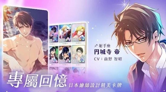 暧昧瞬间游戏 v1.0.16 安卓版0