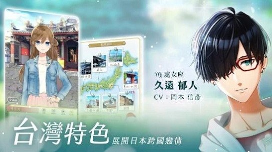 暧昧瞬间游戏 v1.0.16 安卓版3