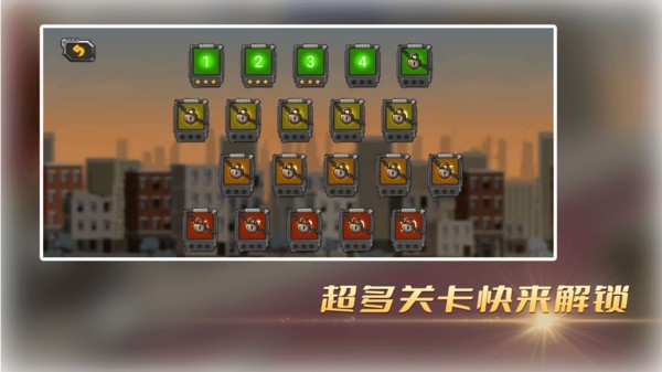 末世極限摩托車 v1.0 安卓版 1