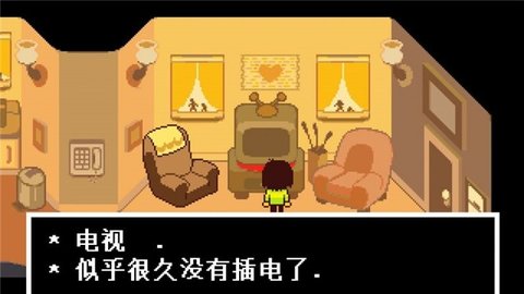 三角符文三重審判手機版(DeltaRune) v1.0.8 安卓版 2