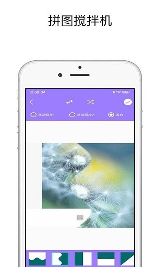 hello拼图app v1.0.1 安卓版0