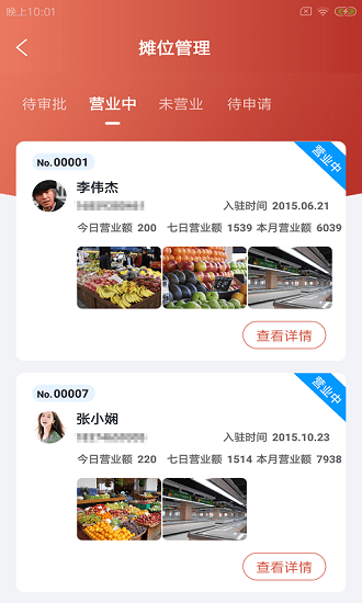 貝枝云市app