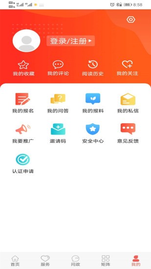 冀云蔚县app客户端(答题成绩查询) v1.6.1 安卓版3