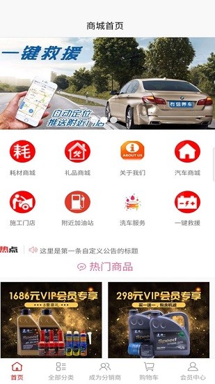 凌一科技機(jī)油 v1.8.12 安卓版 3